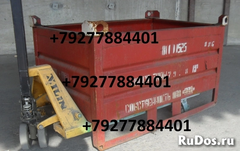 тара металлическая бу изображение 10