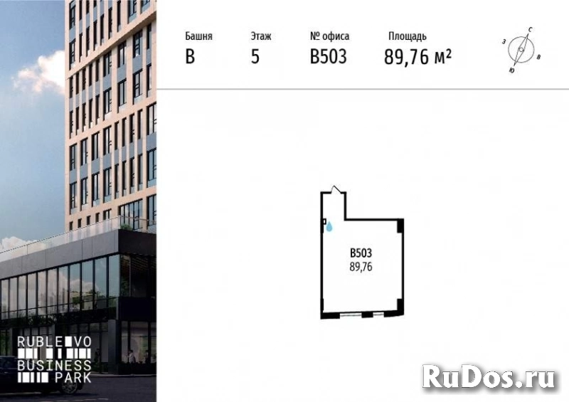 Продам коммерческую недвижимость 89.76 м2 изображение 3