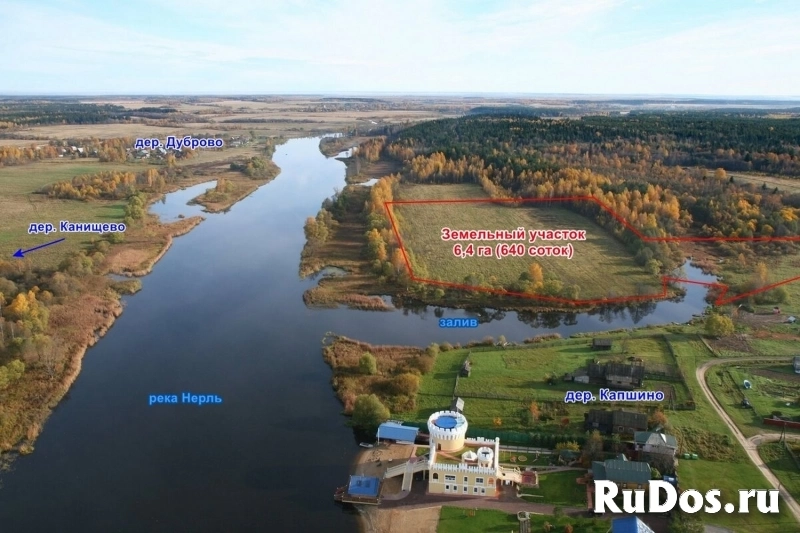 Земельный участок 6,4 Га в дер. Капшино Калязинского района фото