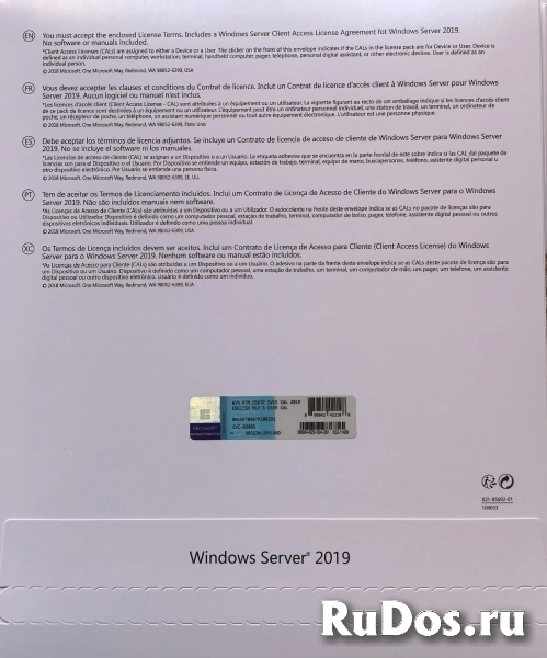 Windоws Rеmоtе Dеsktоp Sеrviсеs САL 2019 English МLP фотка