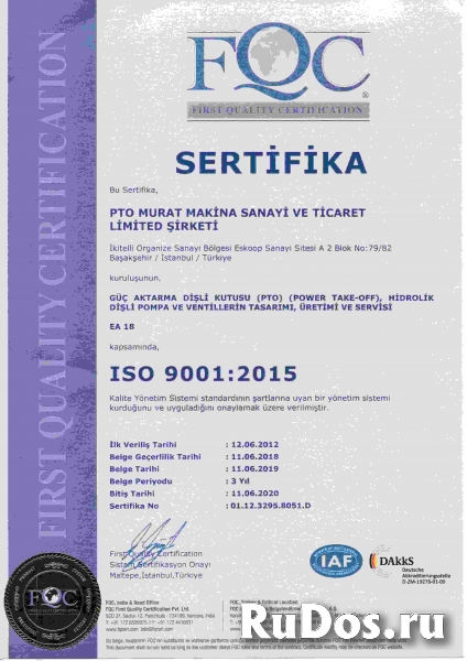 Коробка отбора мощности Hyundai 72/78 Турция фотка