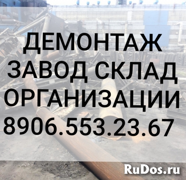 8906-553-23-67 КУПЛЮ ПРИВОДА БЛОКИ  АУМА AUMA АУМА AUMA С ХРАНЕНИ изображение 6