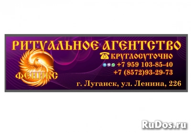 Изготовление и установка памятников в Луганске фото