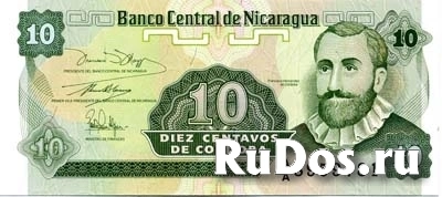 Четыре банкноты Никарагуа изображение 5