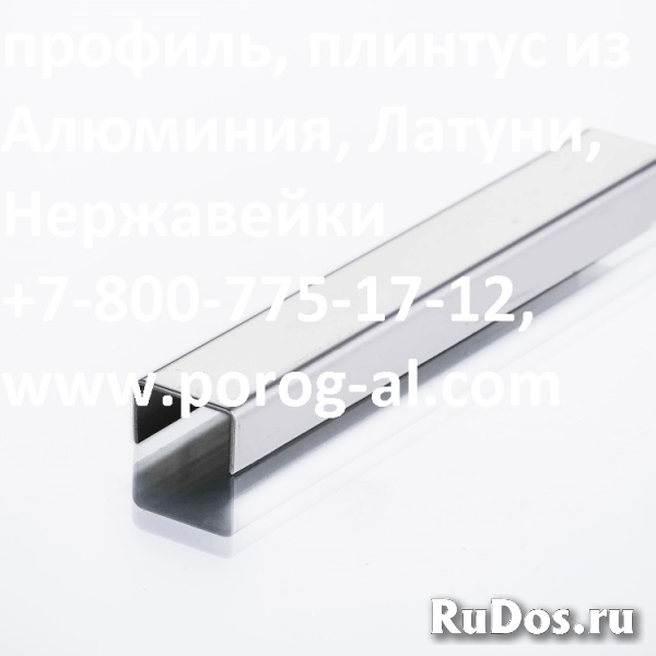 ЛАТУННАЯ ВСТАВКА ДЛЯ ПЛИТКИ, 2.7 метра изображение 3