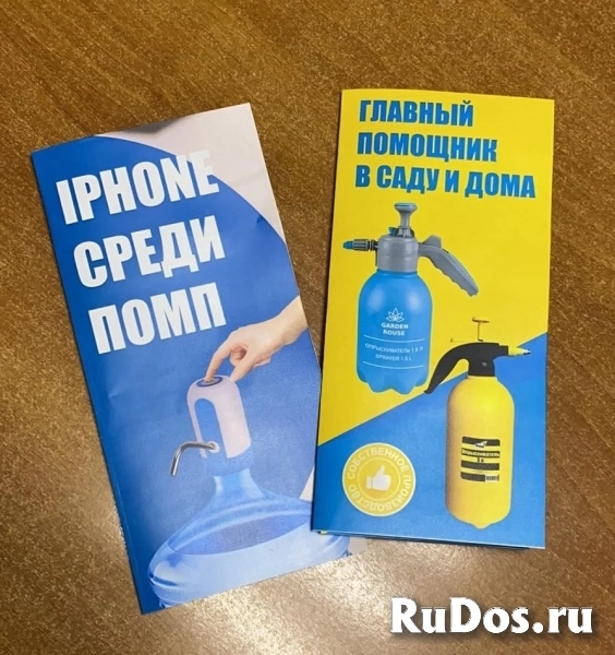 БЭСТ типография фотка