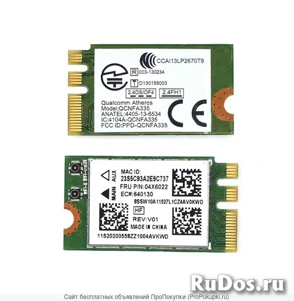 Wi-fi модули для ноутбуков Lenovo фотка