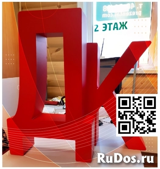 Объёмные световые буквы. Изготовление и монтаж. изображение 3