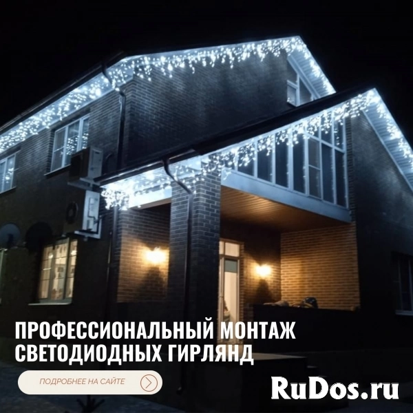 Профессиональный монтаж светодиодных гирлянд на фасады. фото