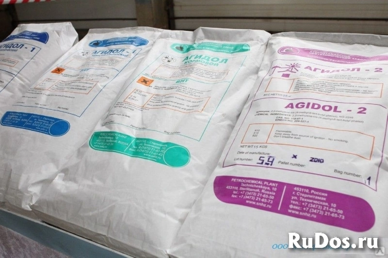 Закупаем гидроксиэтилцеллюлоза (натросол), молибдат аммония (аммоний молибденовокислый) неликвиды фотка