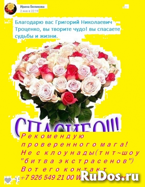 СИМПТОМЫ, ПОСЛЕДСТВИЯ, СПОСОБЫ СНЯТИЯ, ОТЗЫВЫ Через сколько дейст изображение 5