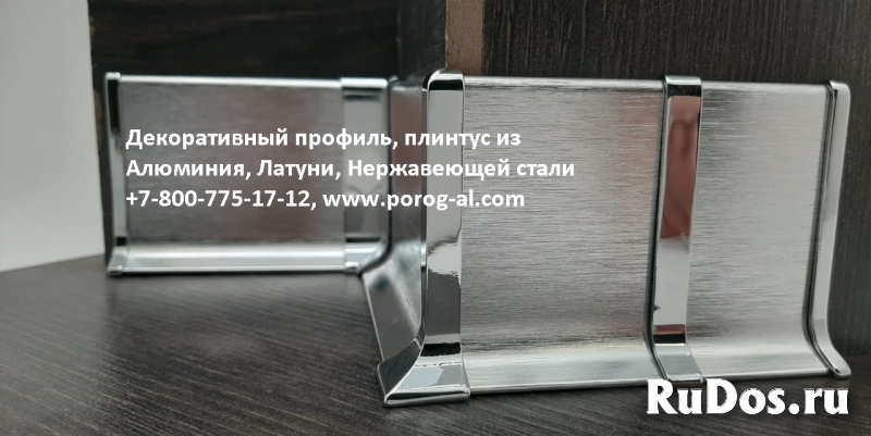 АЛЮМИНИЕВЫЙ ПЛИНТУС в Санкт-петербурге спб изображение 3