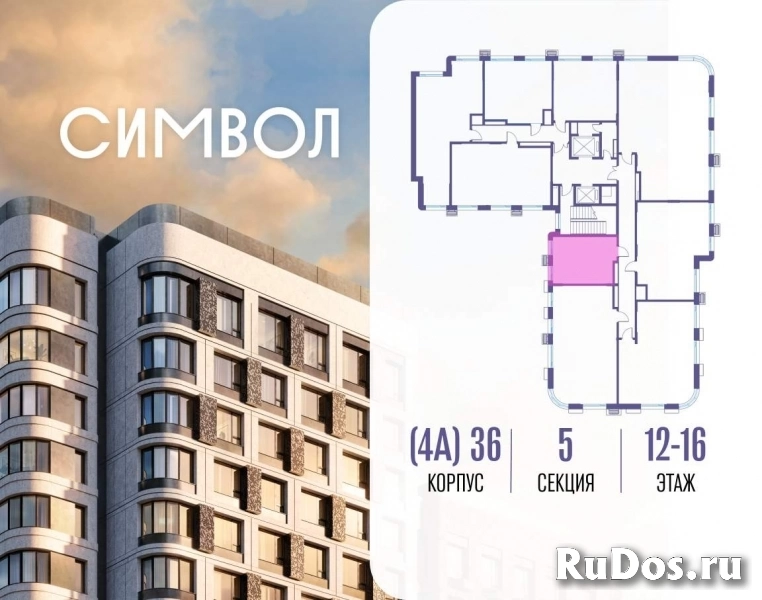 Продам 1 комнатную квартиру 28.8 м2 фотка