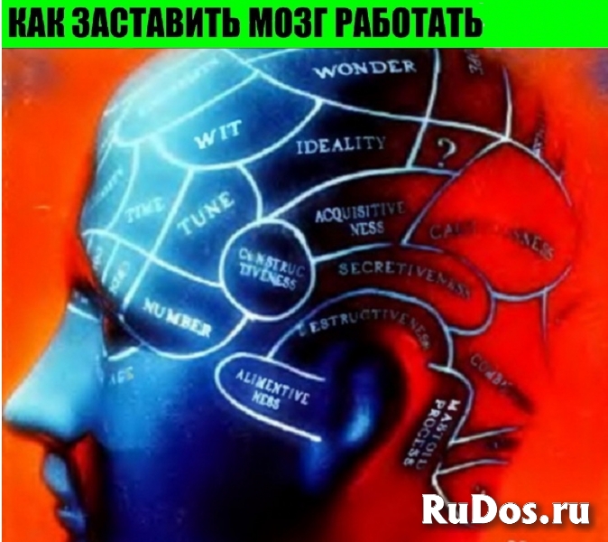 Методика накопления собственной энергии - принцип нашего развития фотка