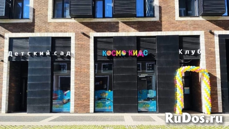 Франшиза Детский сад, центр "Космо Кидс" изображение 10