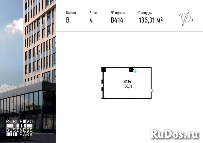Продам коммерческую недвижимость 136.31 м2 изображение 3
