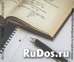 Переподготовка менеджмент фото