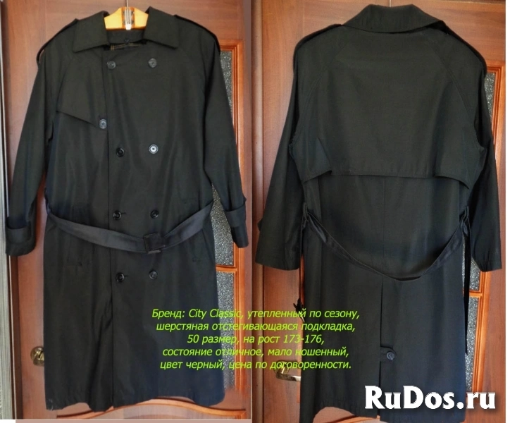 Плащ с отстегивающейся  утепленной  подкладкой, пальто фото