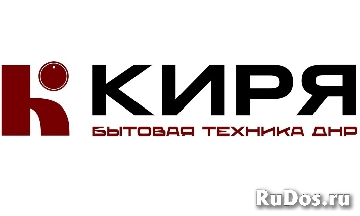 Интернет магазин бытовой техники в Донецке и ДНР фото