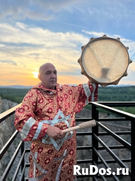 Астролог. Онлайн консультация Цена договорная  Консультация профе фотка