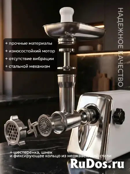 Мясорубка электрическая с насадками мощная, 3500Вт, Производительность до 4кг/ мин фотка