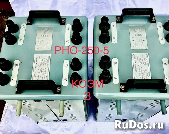 Автотрансформатор РНО-250-5 12/20А сеть 127/220В фото