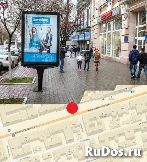 Сити формы в Ростове-на-Дону и Ростовской области, наружная реклама фото