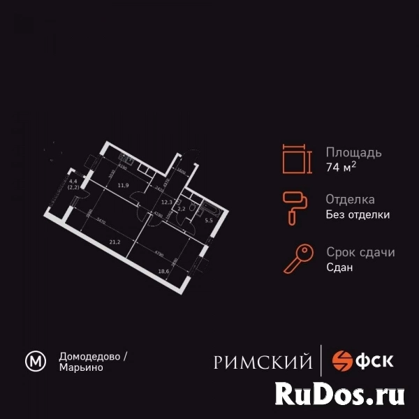 Продам 2 комнатную квартиру 74 м2 изображение 3