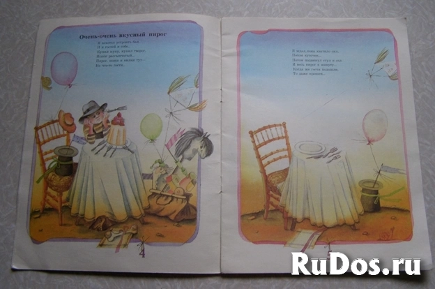 Даниил Хармс СЛУЧАИ стихи для детей фотка