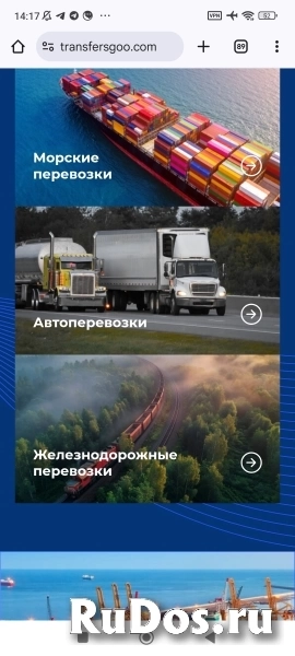 Ищу партнеров изображение 4