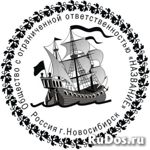 Штампы и печати частный мастер изображение 3