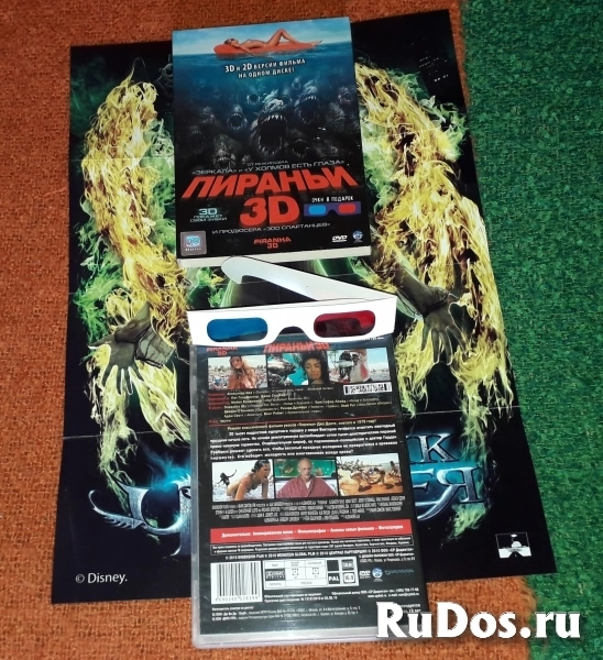 DVD диски с фильмами изображение 3