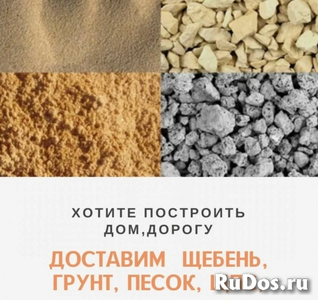 Спиливание Расчистка Демонтаж Планировка участка изображение 10