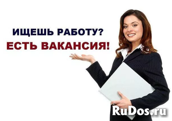 Требуются сотрудницы онлайн фото