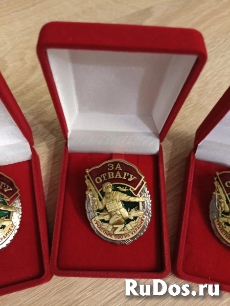 Ордена и медали фотка