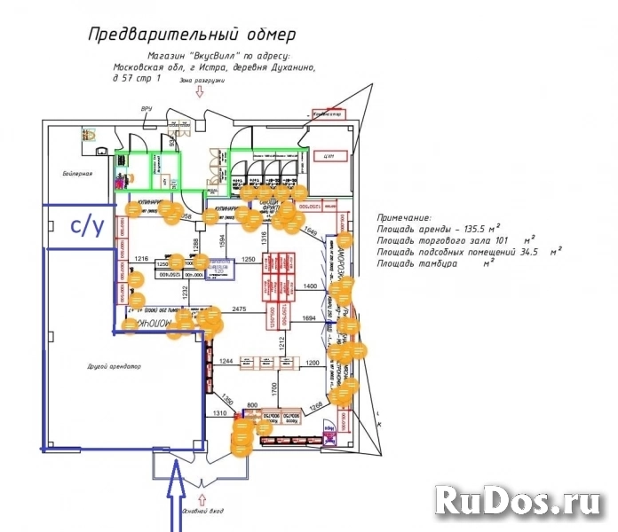 Продам коммерческую недвижимость 434.6 м2 изображение 8