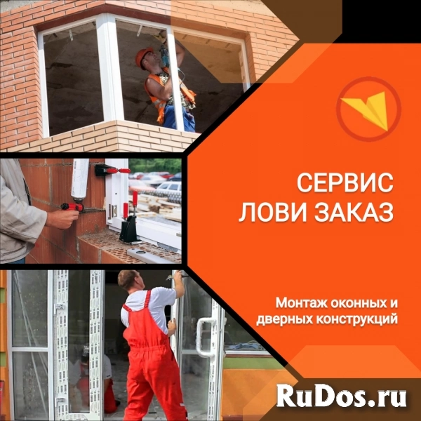 Строитель (универсал) изображение 3