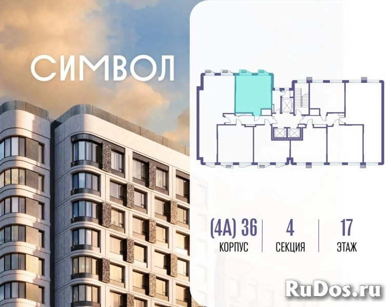 Продам 1 комнатную квартиру 45.4 м2 фотка