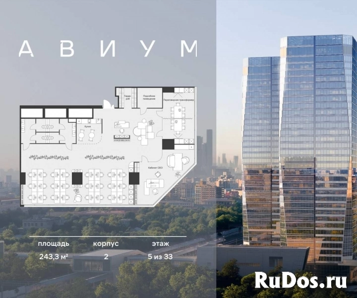 Продам коммерческую недвижимость 243.3 м2 изображение 3