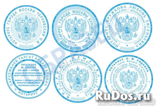 Изготовление печатей и штампов частный мастер изображение 6