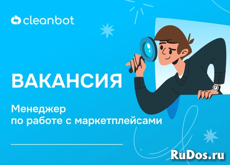 Менеджер по работе с маркетплейсом Ozon фото