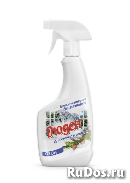 Бытовая химия от производителя "ДЮДЕН". фотка