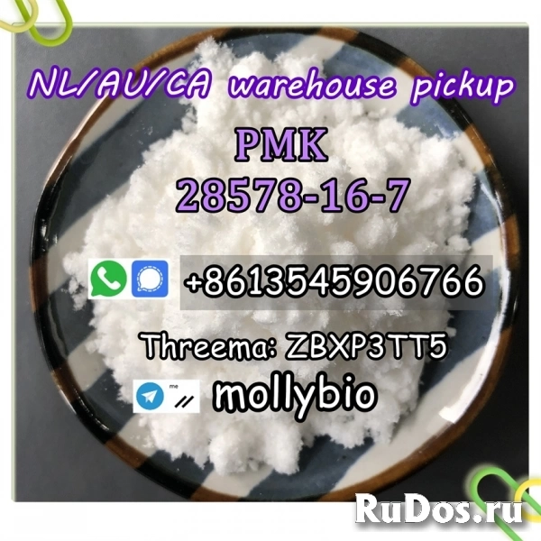 No custom issue Netherland Cas 28578-16-7 PMK oil,PMK powder фото