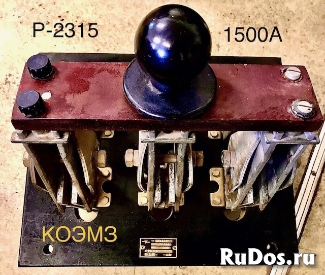 Р-2315 1500А рубильник с центральной рукояткой фото