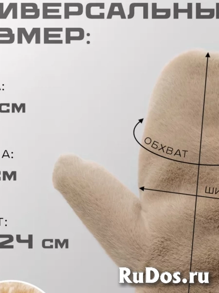 Варежки рукавицы со снежинкой LAUREATO фотка