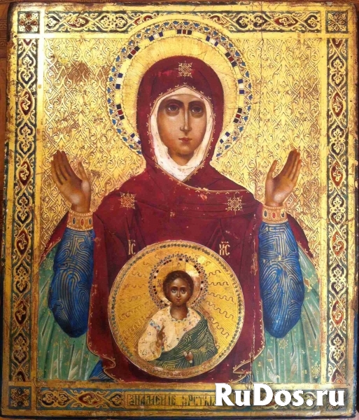 Куплю иконы дорого изображение 4