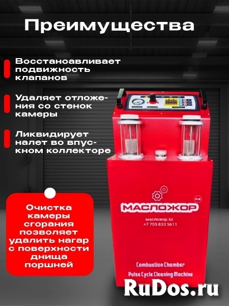 Продается уникальный аппарат! фото