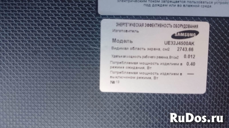 Комплектующие от телевизора Samsung UE32F4500AK изображение 6