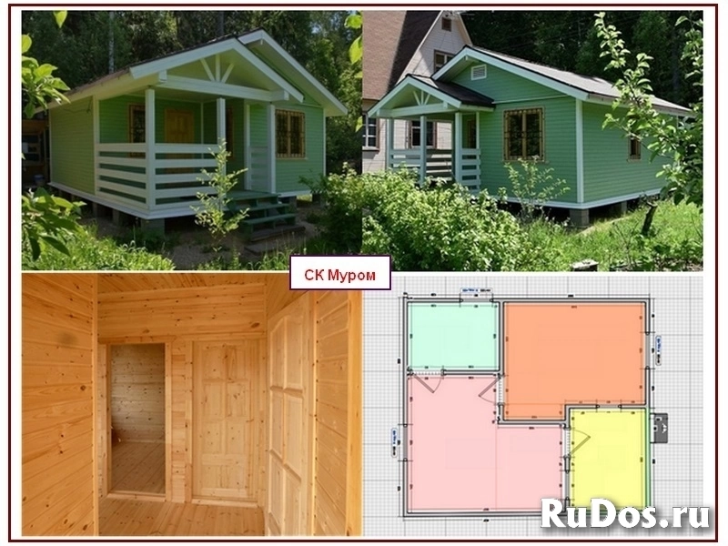 Построить домик изображение 5