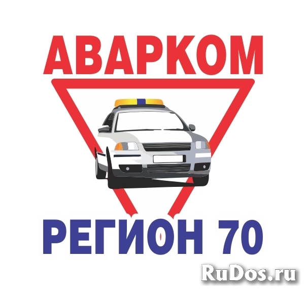 Аварком-Регион70 фото